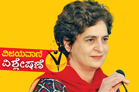 Priyanka
