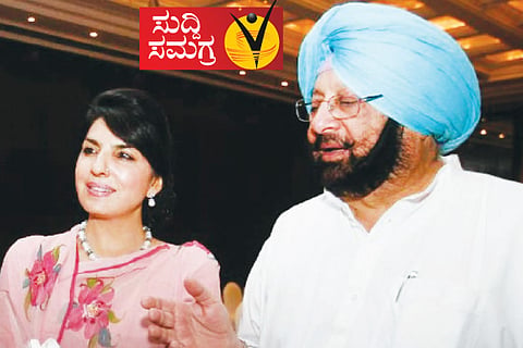 Punjab