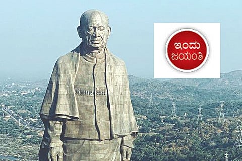 Sardar Vallabha