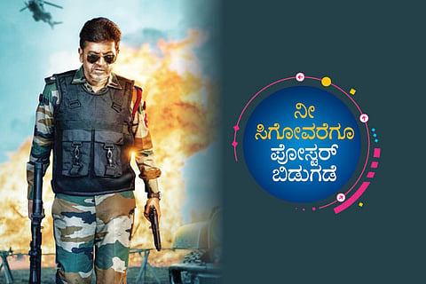 Shivanna