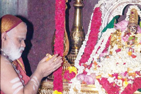 Sringeri Sri