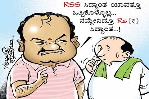 State Election