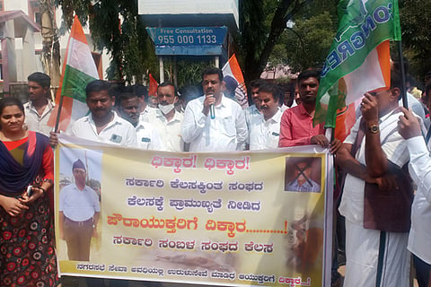 Strike Against CmC Commissioner. 25,TPT-1 (1)