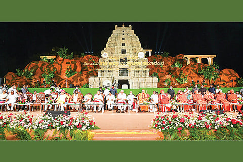 Vijayanagara