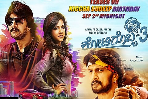 kotigobba