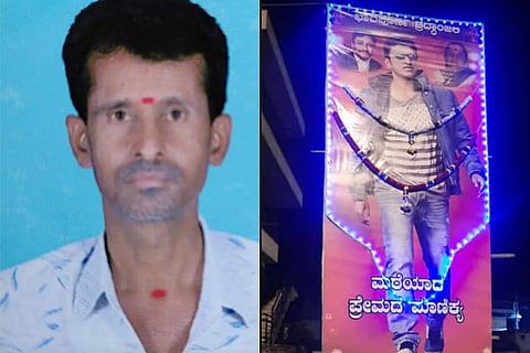 mandya