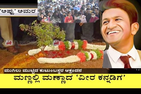 puneeth (2)
