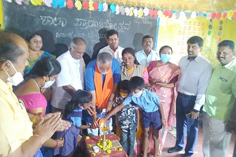 shimoga school