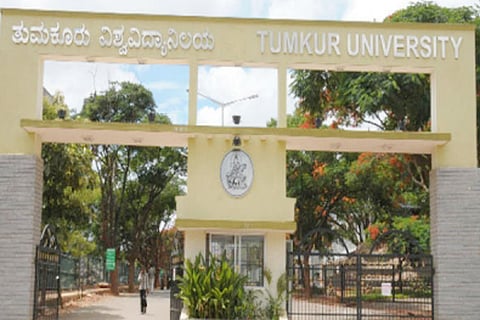 tumkur-university-04-1499153230