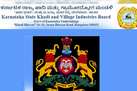 udyogamitra- khadi
