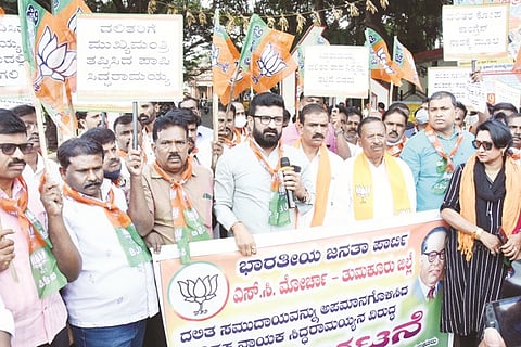 03TMK_Bjp_Protest
