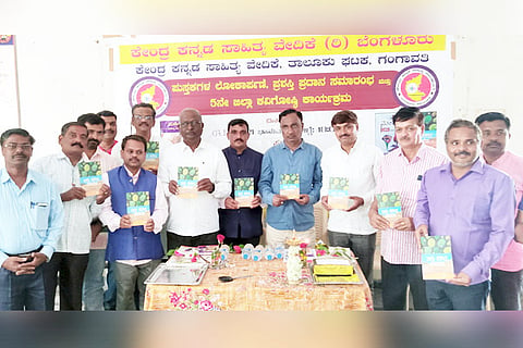 07112021 Gangavati book relese