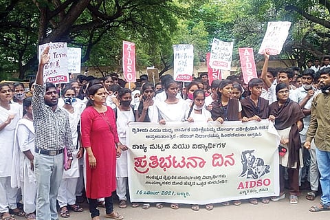 Ballari AIDSO Protest