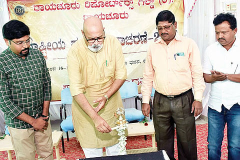 Raichur Reporters Guild National Press Day