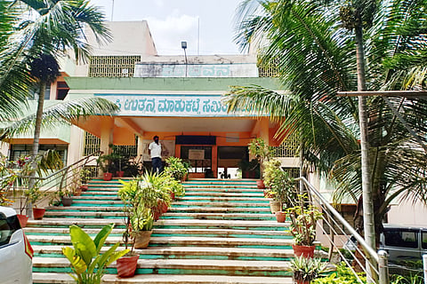 APMC Office Tiptur