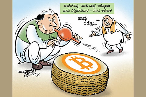 Bit Coin
