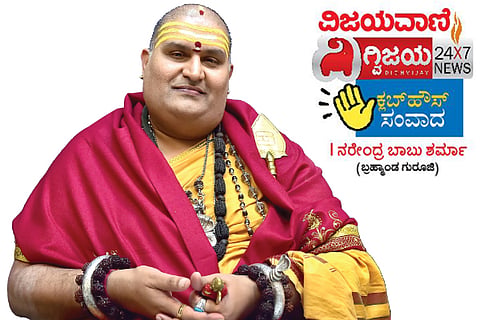 Brahmanda F