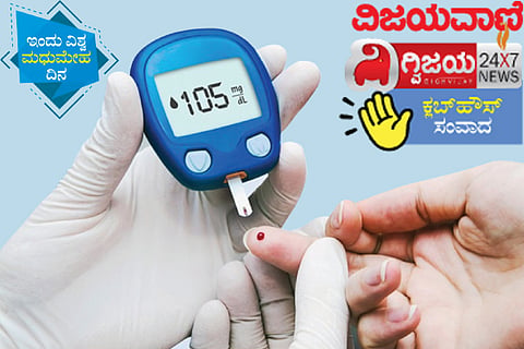 Diabetes F