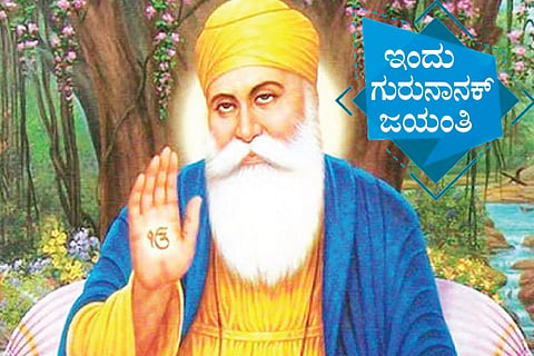 Guru Nanak