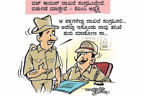 Jan Dhan