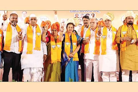 Jana swaraj