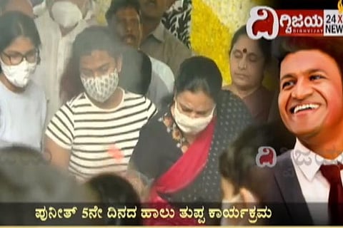 Puneeth