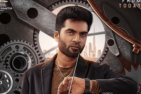 Simbu