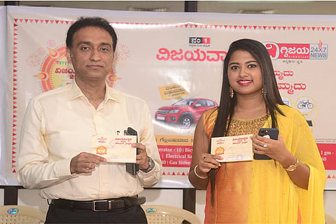 Vijayothsava Lucky Drwa