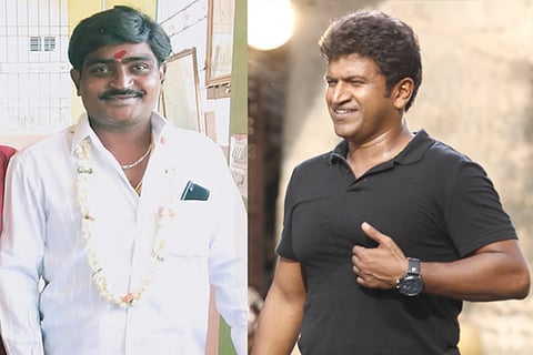 anekal punith fans
