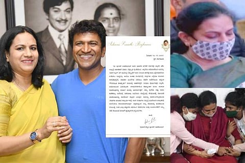 ashwini puneeth