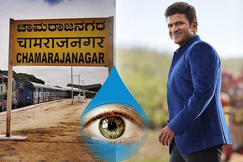chamarajnagar