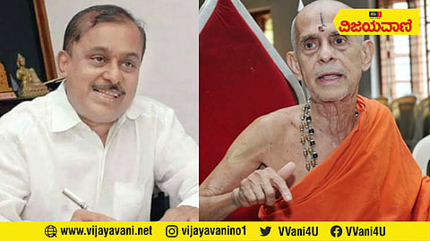 ಹಂಸಲೇಖ ವಿರುದ್ಧ ದಾಖಲಾಗಿದ್ದ ದೂರು ವಾಪಸ್​: ದೂರುದಾರ ಕೊಟ್ಟ ಕಾರಣ ಹೀಗಿದೆ #hamsalekha#pejavarashree#complaint - youtube