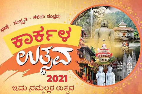 karkala uthsava new