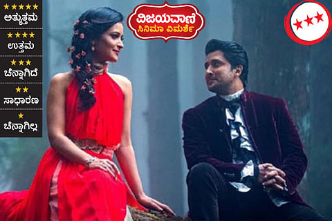 premam pujya