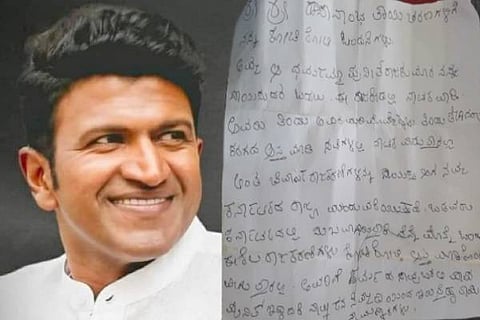 puneeth rajkumar hasanambe