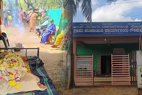 shivamogga