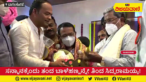 ಸನ್ಮಾನಕ್ಕೆಂದು ತಂದ ಬಾಳೆಹಣ್ಣನ್ನೇ ತಿಂದ ಸಿದ್ದರಾಮಯ್ಯ! #siddaramaiah #eatbanana #felicitation-plate - youtube