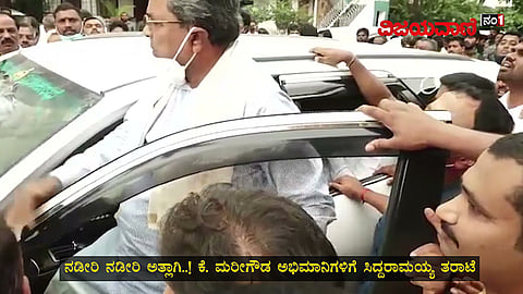 ನನ್ನನ್ನು ಸೋಲಿಸಿ ಈಗ ಟಿಕೆಟ್‌ ಕೇಳೋಕೆ ಬಂದಿದ್ದೀರಾ? ನಾಚಿಕೆ ಆಗಲ್ವಾ ನಿಮ್ಗೆ? - youtube