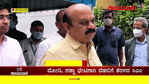 ಮೋದಿ, ನಡ್ಡಾ ಭೇಟಿಗಾಗಿ ದೆಹಲಿಗೆ ತೆರಳಿದ ಸಿಎಂ ಬೊಮ್ಮಾಯಿ - youtube