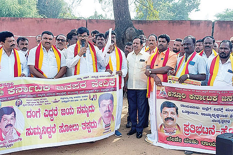 021221 Raichur Kasturi Karnataka Union Protest