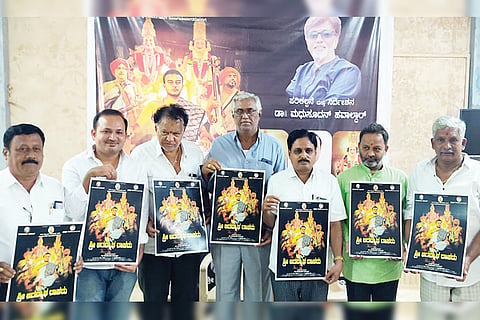 071221 Gvt Jagannātha dāsa Movie Poster Release