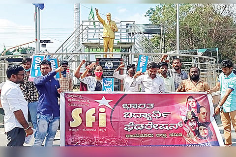 11122021 Raichur SFI protest