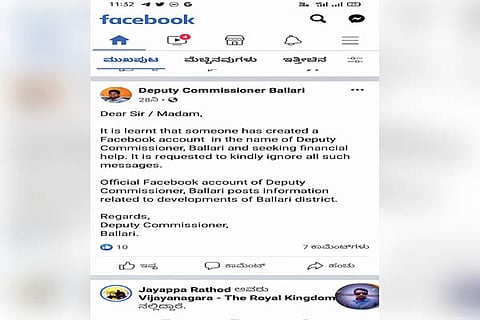 13122021 Bellary DC Facebook