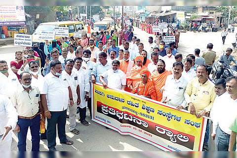151221 Harapanahalli Private Education Organizations
