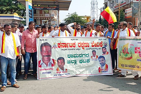 20-12-rama-protest1