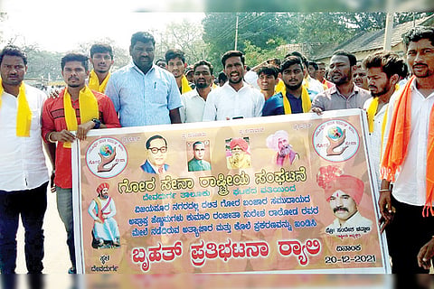 201221 Gora Sena National Organization protests at Devadurga
