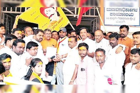 201221 Kushtagi Halumata Mahasaba Appeal