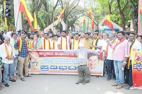 20Tmk_Kannada_Protest