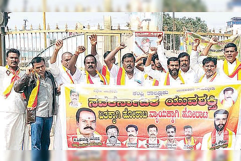 231221 New Karnataka youth power workers protest in Kampli