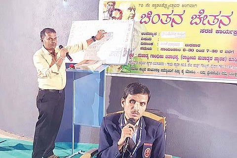 24122021 Kudligi chintana chetana